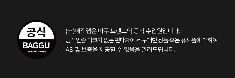 [바쿠] 3D ZIP SET 여행 파우치 세트 6종 택1 상세페이지 2
